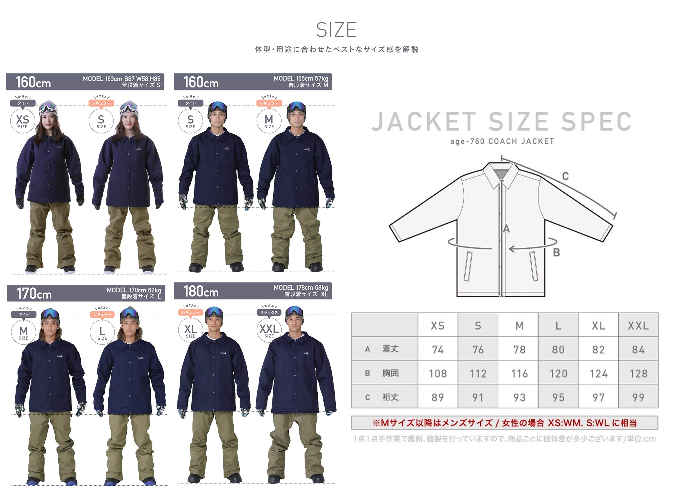 Amazon | namelessage(ネームレスエイジ) スノーボード ウェア コーチ