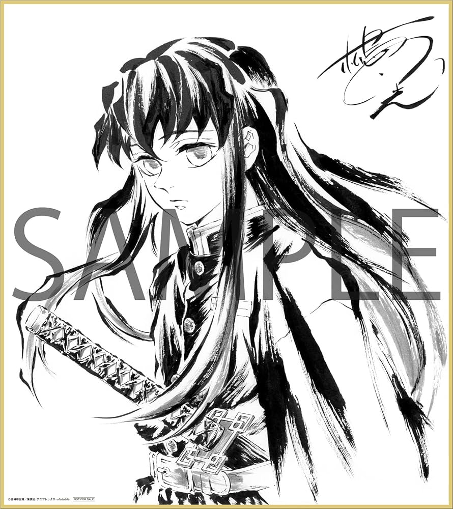 Amazon.co.jp: 【Amazon.co.jp限定】鬼滅の刃 刀鍛冶の里編 1(1