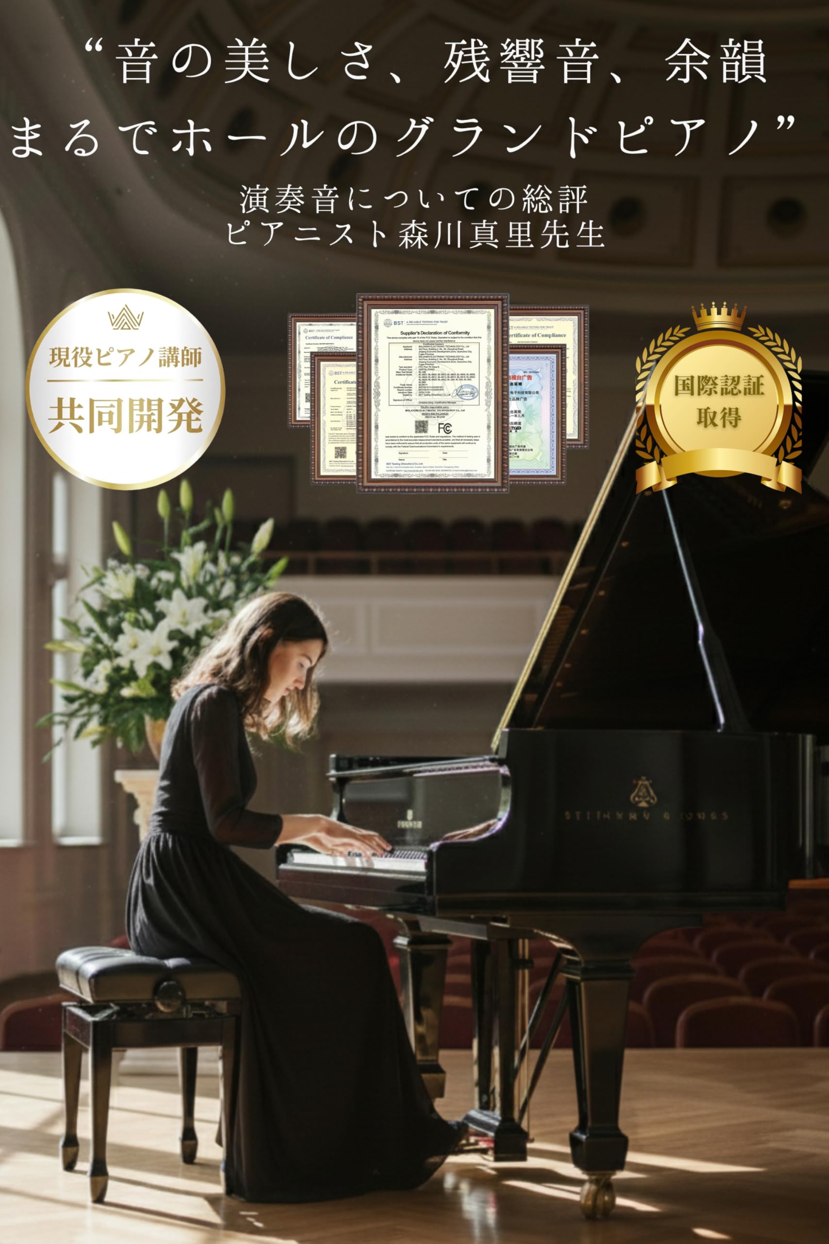 【未使用・美品・即日発送】電子ピアノ 88鍵ハンマーアクション白 MORADIA 未使用・美品・即日発送】電子ピアノ 88鍵ハンマーアクション白