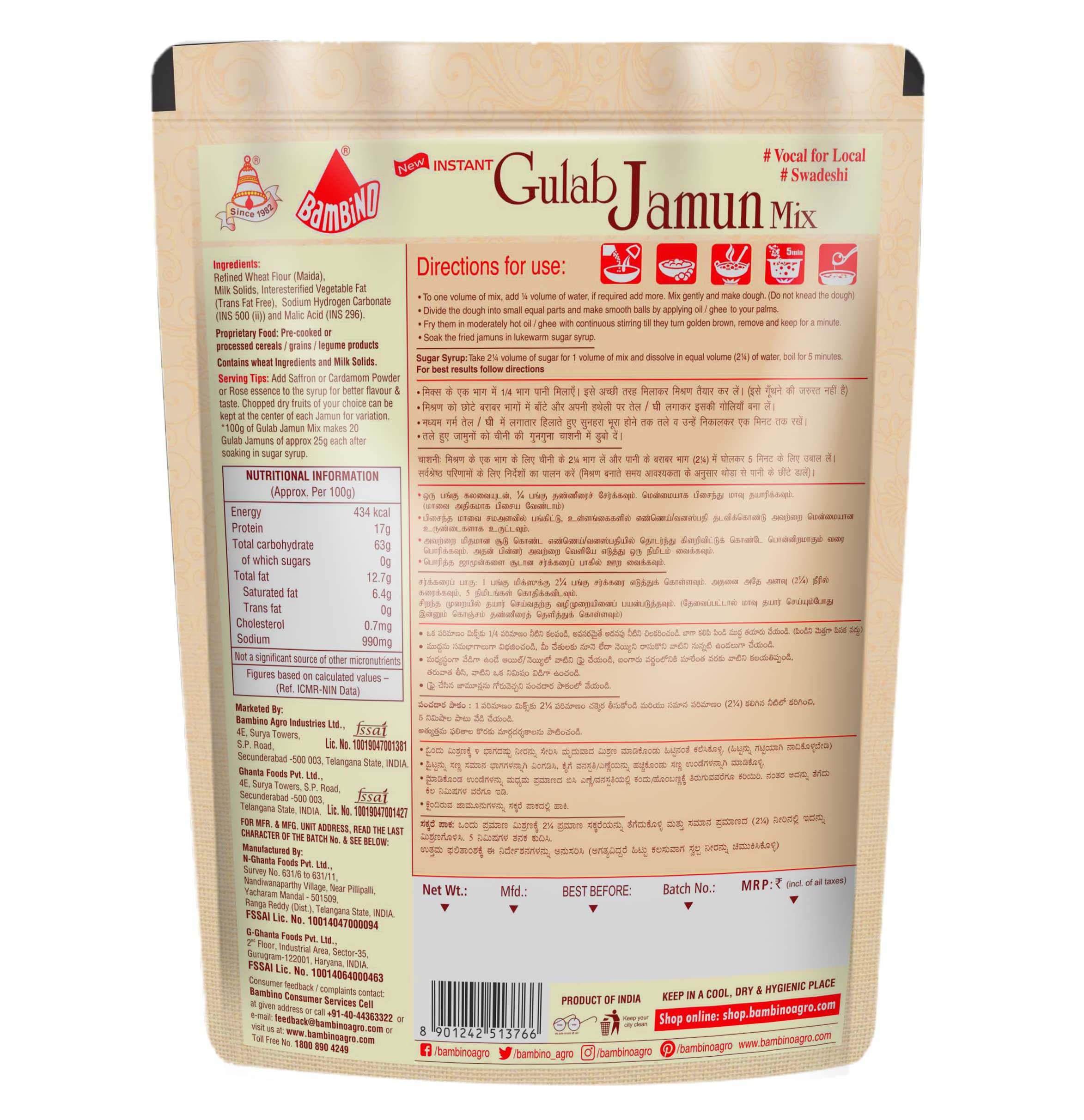 Bambino Instant Gulab Jamun Mix 160 Gms