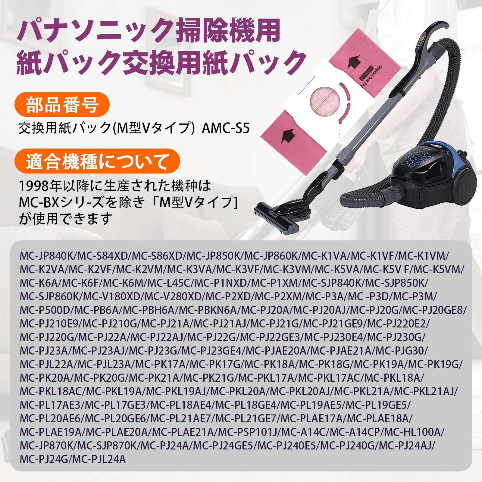 パナソニック 電気掃除機 MC-SJP840K 紙パック 2021年製 Panasonic 堺市 石津【ジャングルジャングルサカイ石津店】 Amazon | パナソニック 掃除機 紙パック式 軽量 からまないブラシ 抗菌