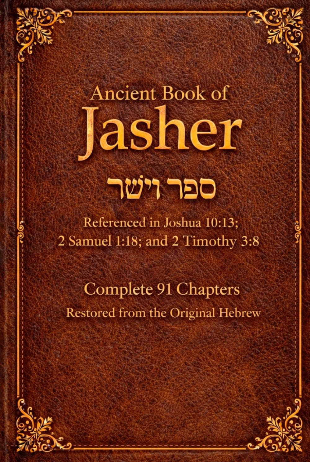 The Book of Jasher (Sefer HaYashar): Ancient Historical Text Referenced in Bible, Provides Chronology Aligning with Hebrew Old Testament Scriptures.