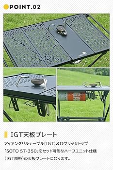 Amazon.co.jp: NEOROSS(ネオロス) IGT天板 遮熱テーブル SOTO ST-350