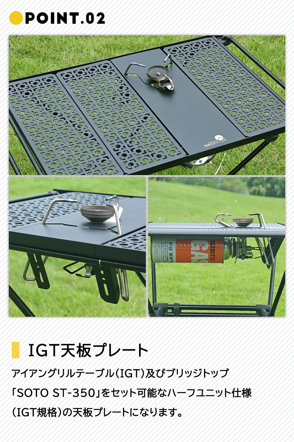 Amazon.co.jp: NEOROSS(ネオロス) IGT天板 遮熱テーブル SOTO ST-350
