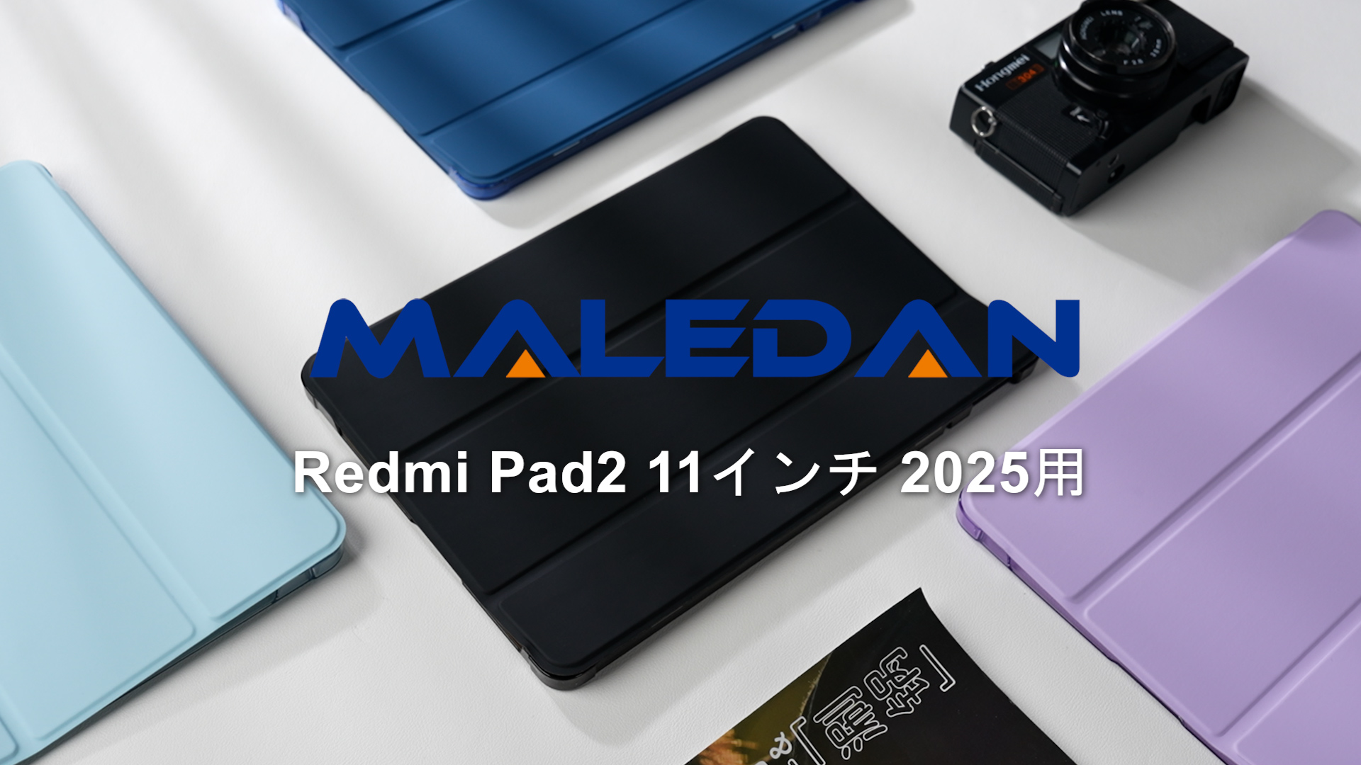 Amazon.co.jp: 【2点セット/11インチ専用】Maledan Redmi用 Pad 2