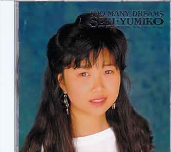 関ゆみ子 TOO MANY DREAMS CD 81wdmaPjMQL._UF350,350_QL50_.jpg