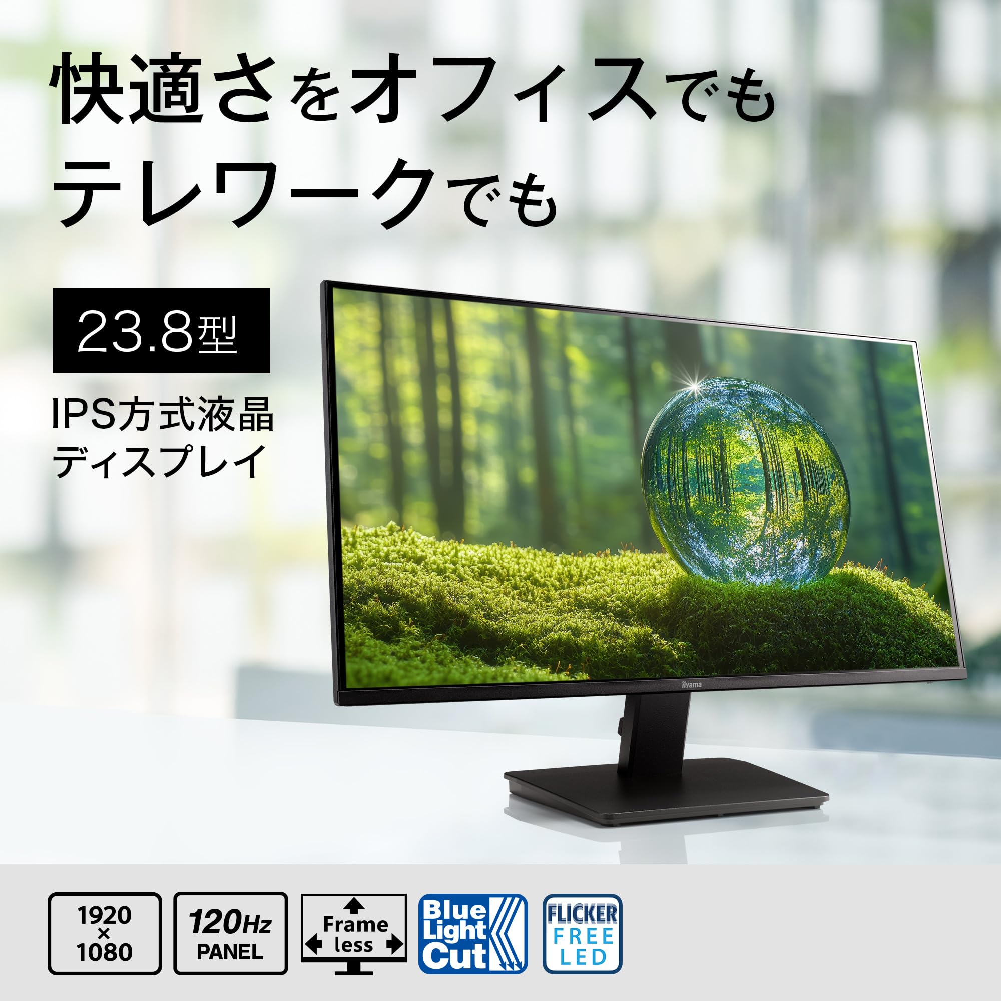 Amazon.co.jp: iiyama モニター ディスプレイ ProLite X2492HSU-B1J