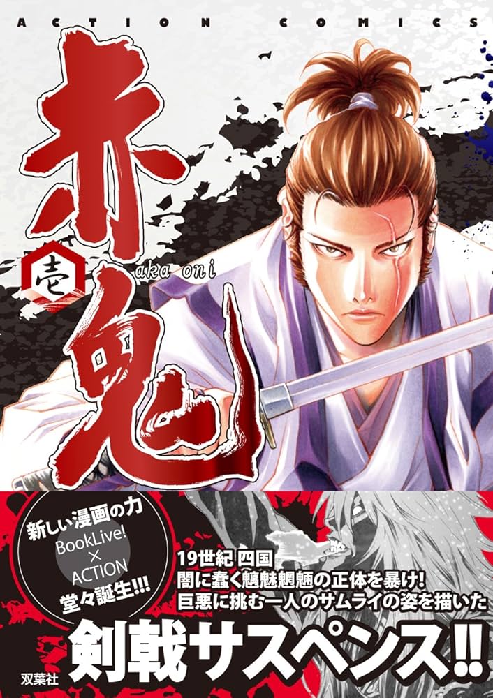 ★激レア❗️★ブラこうじ僕の漫画集『展覧会』※本名・山村浩二のサイン付き‼️ 81EVkVUAuqL._UF1000,1000_QL80_.jpg