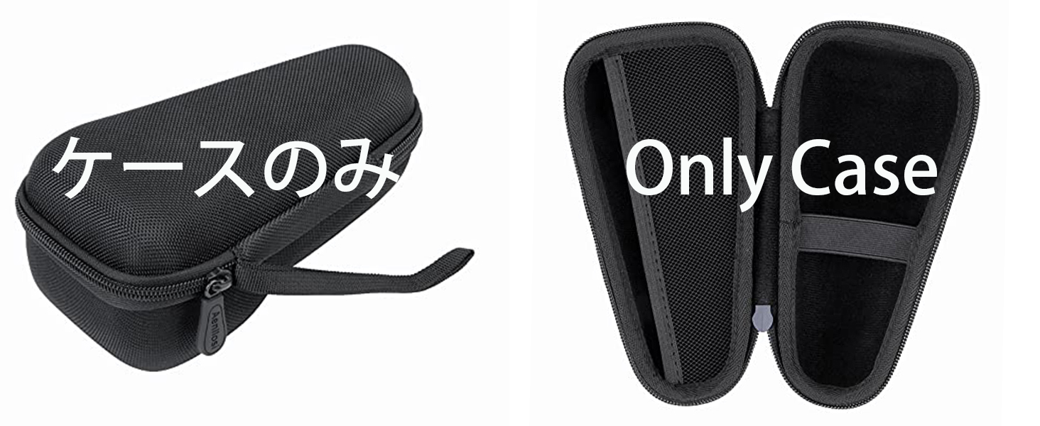 Amazon.co.jp: 【Aenllosi 収納ケース】（ケースのみ／Only Case）ラム