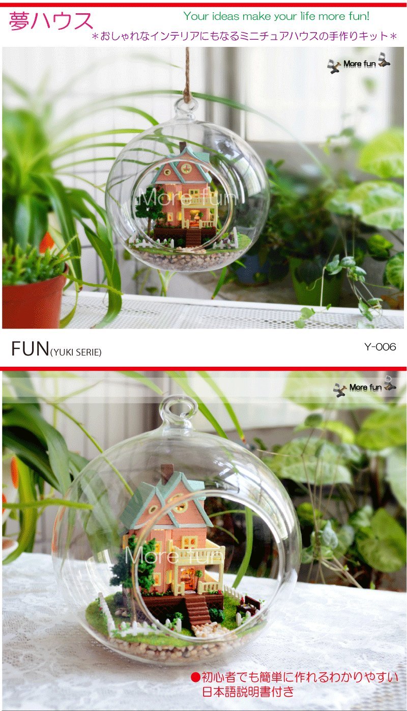 ミニチュアドールハウス Amazon.co.jp: ミニチュア ドールハウス 手作りキット Y-006 夢