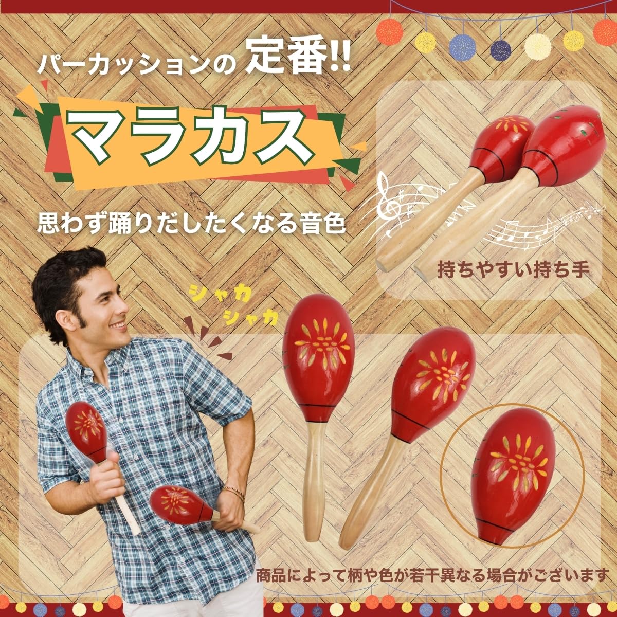 Amazon | SALUDABLE ジャンベ ウッドギロ マラカス 楽器 太鼓 ウッド