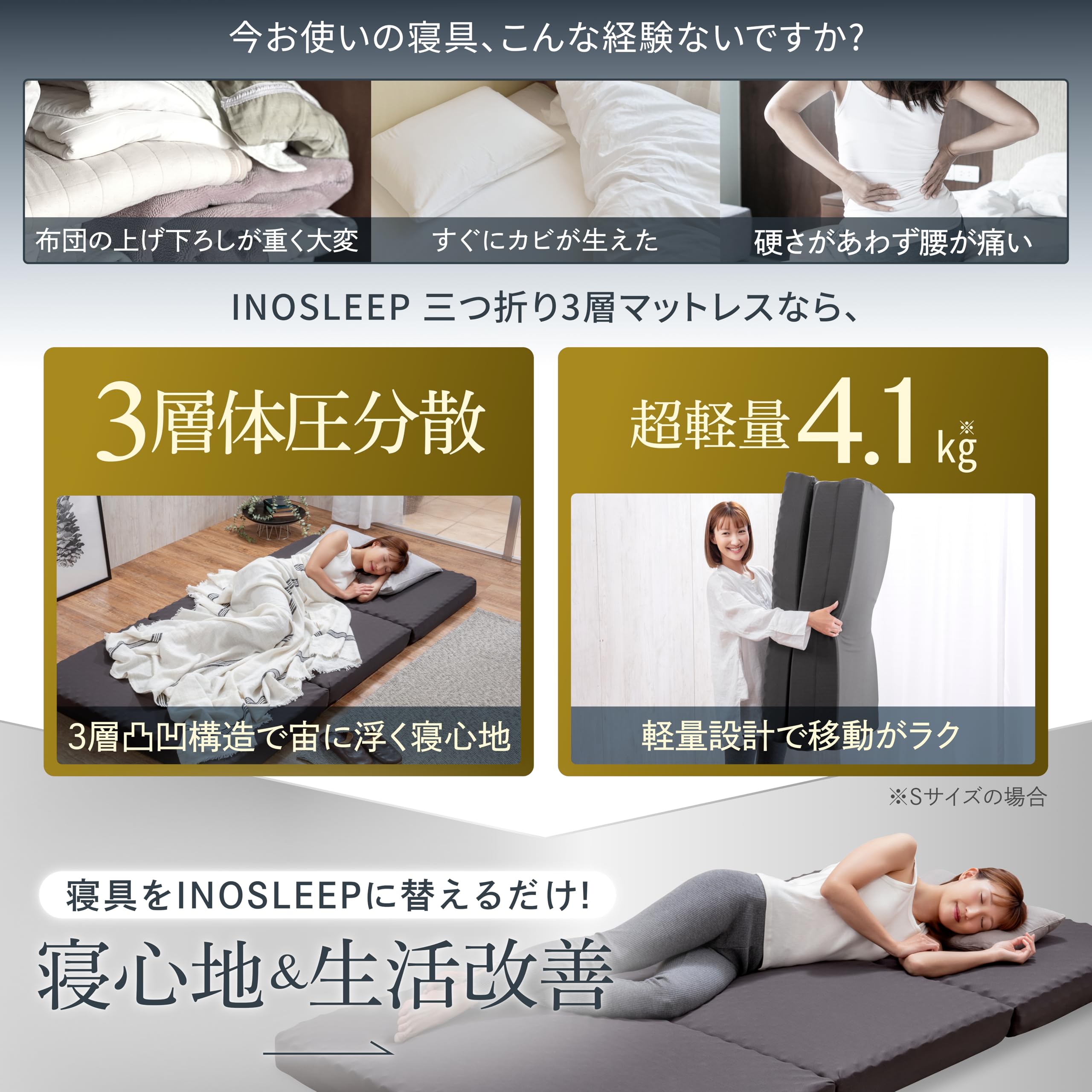 Amazon|INOSLEEP マットレス 高反発 軽量 三つ折り 厚さ約10cm 日本 Amazon|INOSLEEP マットレス 高反発 軽量 三つ折り 厚さ約10cm 日本