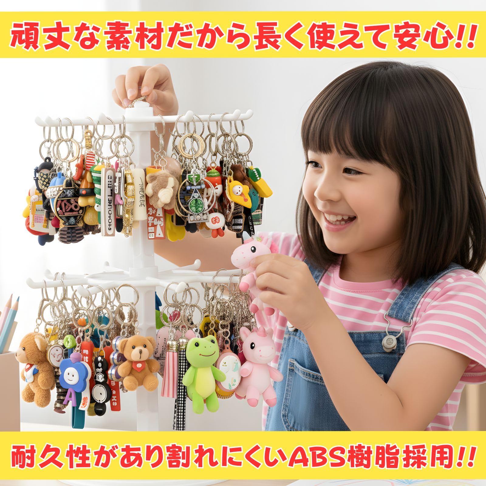 Amazon.co.jp: Leap Raupe 【めじるしリング付属】 キーホルダー