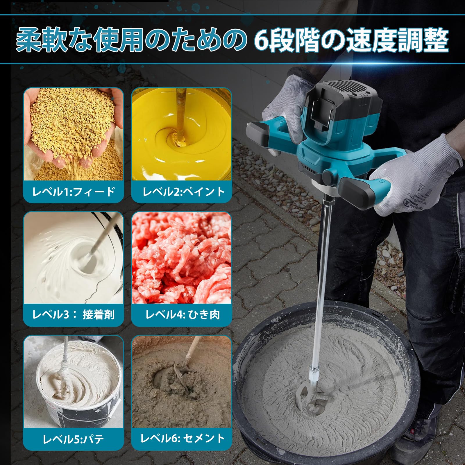 Amazon | LEZZYRUCK カクハン機 コンクリートミキサー 電動攪拌機 充電 