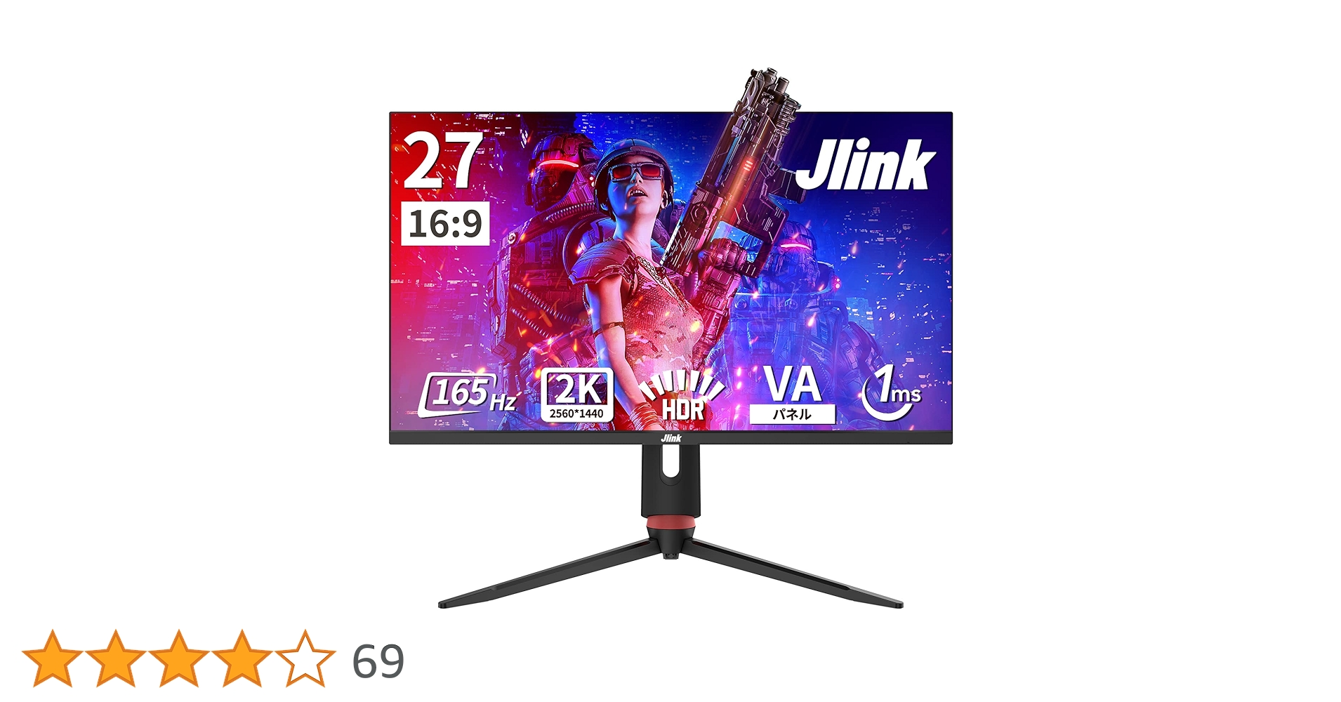 Jlink E27QP4K 165HZ 1ms ゲーミングモニター　27インチ Jlink E27QP4K ゲーミングモニター』レビュー！2K解像度・165Hz