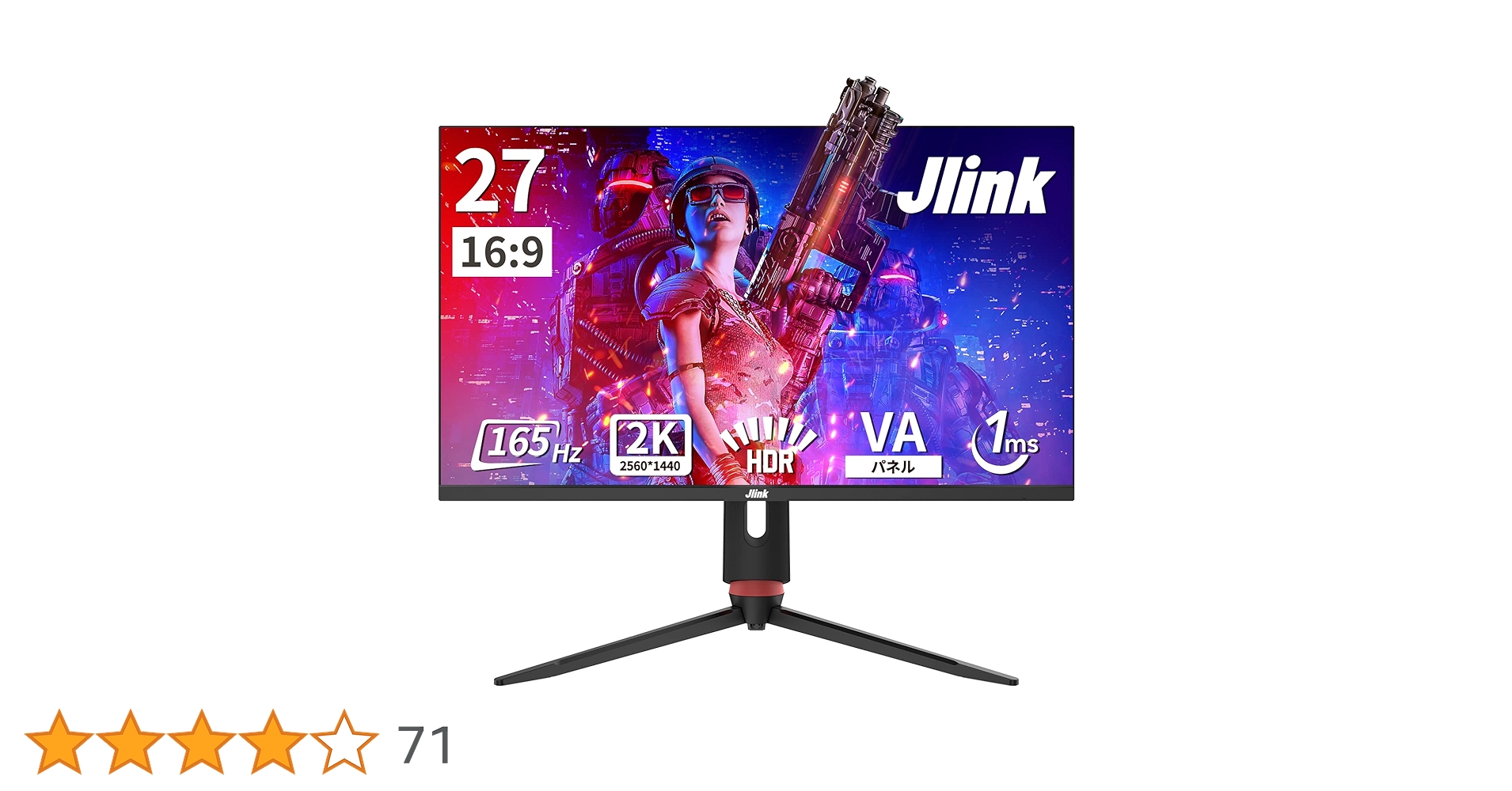 Amazon.co.jp: Jlink ゲーミングモニター 27インチ モニター 2560×1440 Amazon.co.jp: Jlink ゲーミングモニター 27インチ モニター 2560×1440