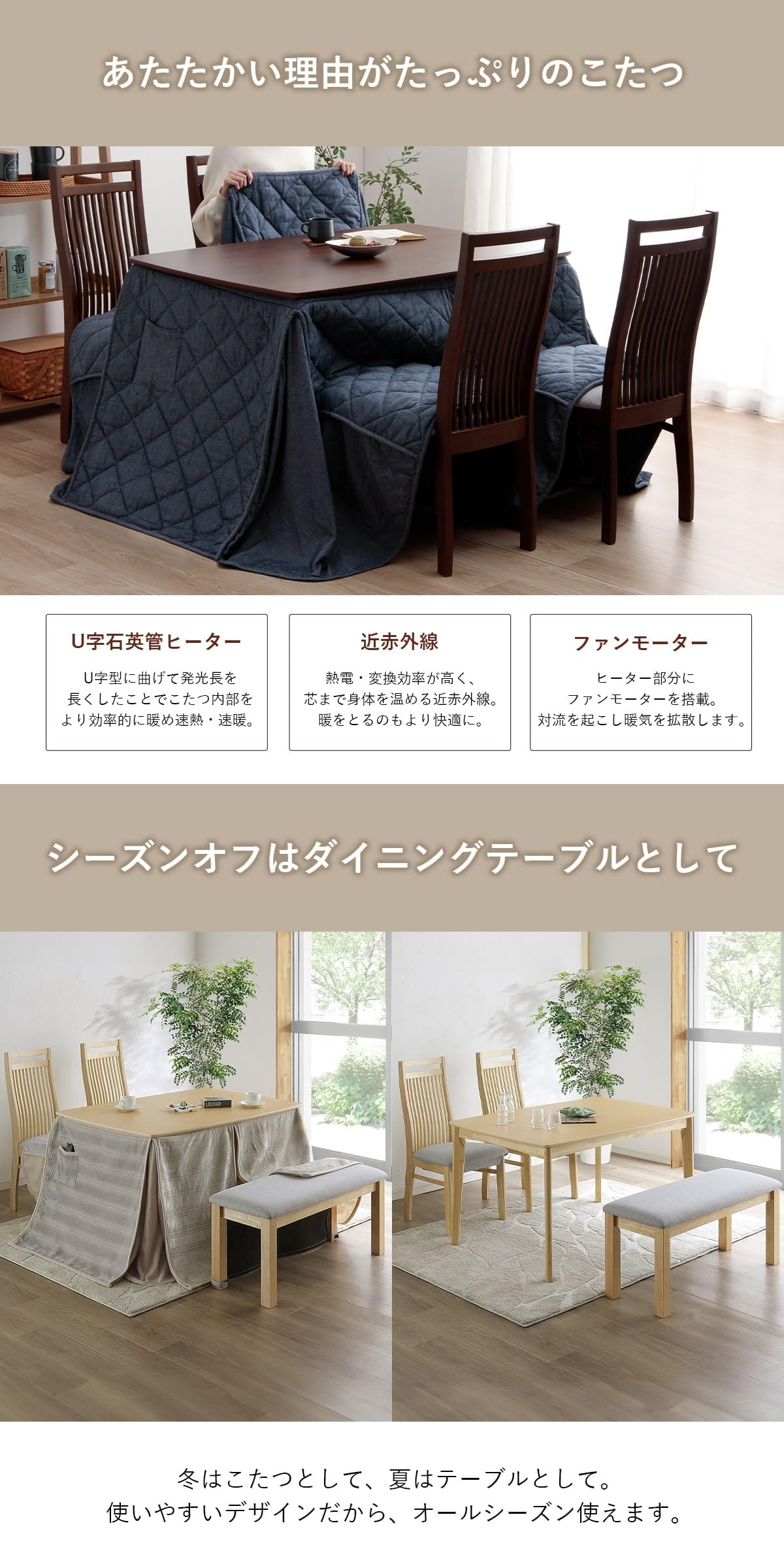 Amazon｜こたつテーブル ハイタイプ ダイニングこたつ ブリス ブラウン