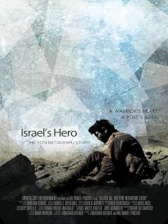 Israel's Hero: The Yoni Netanyahu Story