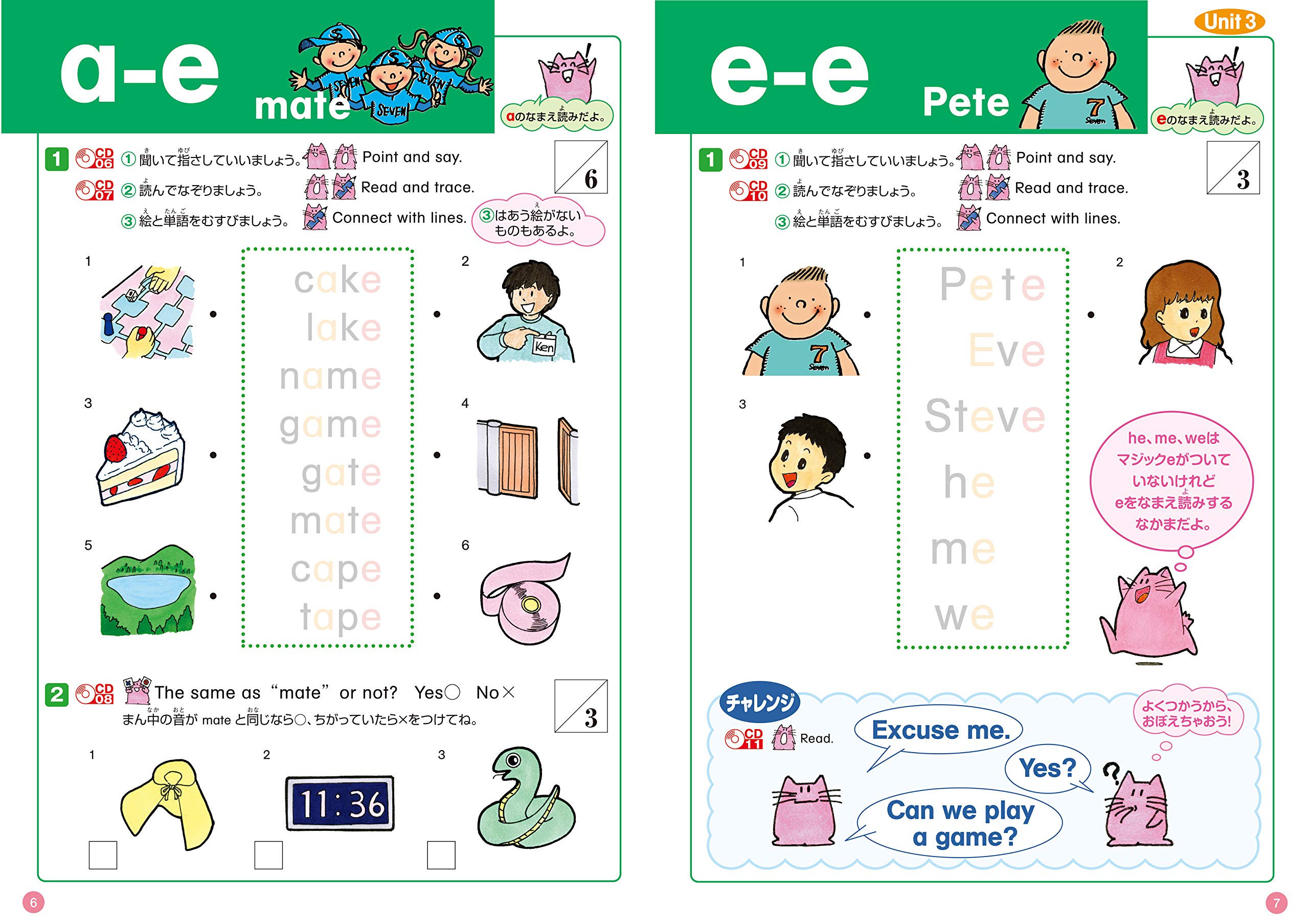 小学生のフォニックス ２ 本 通販 Amazon