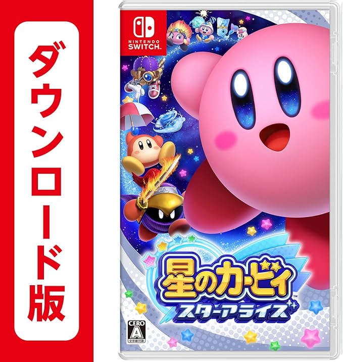 Amazon Co Jp 星のカービィ スターアライズ オンラインコード版 ゲーム