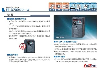 三菱 TIZZYEASY FR-D710W-0.75K Amazon.co.jp: TIZZYEASY 三菱 FR-D710W-0.75K 単相100V入力