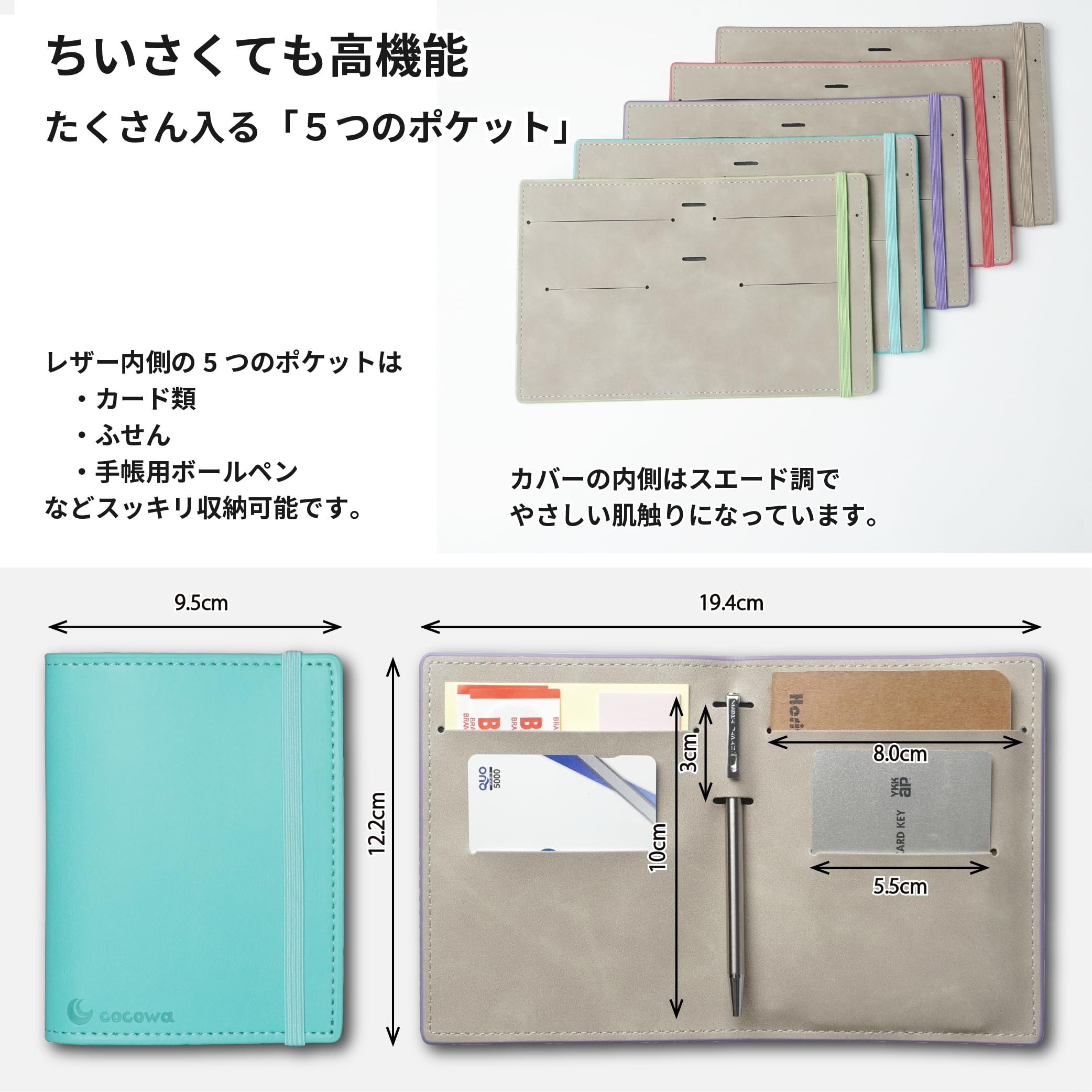 エコなメモ帳【買う方は買う前にコメント下さいよろしく┏○ペコッ】 Amazon.co.jp: cocowa メモ帳 ミニ A7 PUレザー 5ポケット付 メモ用紙