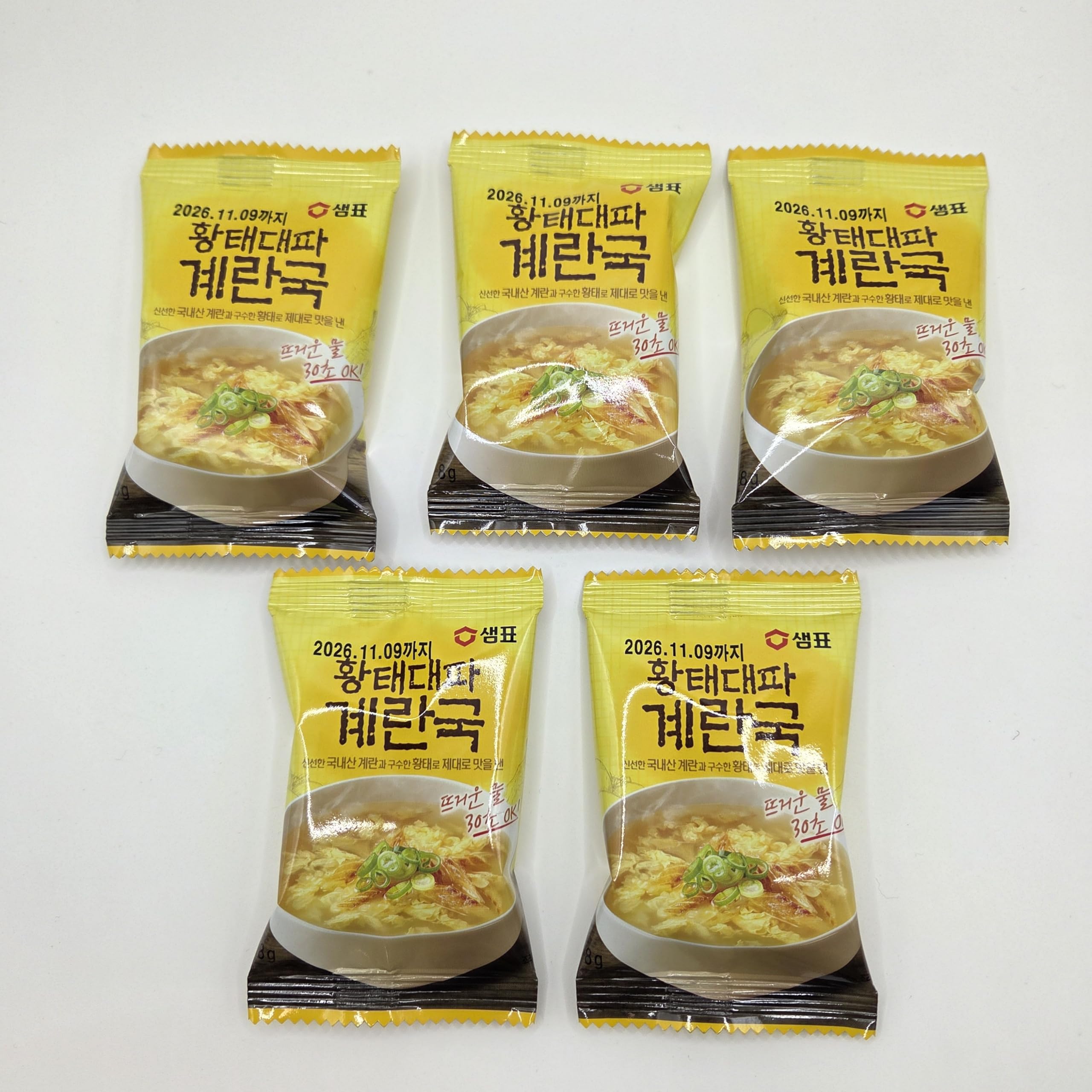 Instant Egg Drop Soup with Dried Pollack, Korean Style Freeze-Dried Soup Block, Savory & Hearty Quick Meal, 1.41 oz (40g), 5 Individual Packs