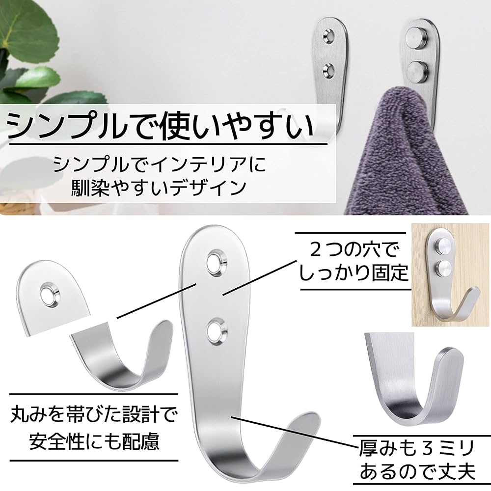 Amazon.co.jp: East Leaf 壁掛けフック 壁 フック Jフック [ 12