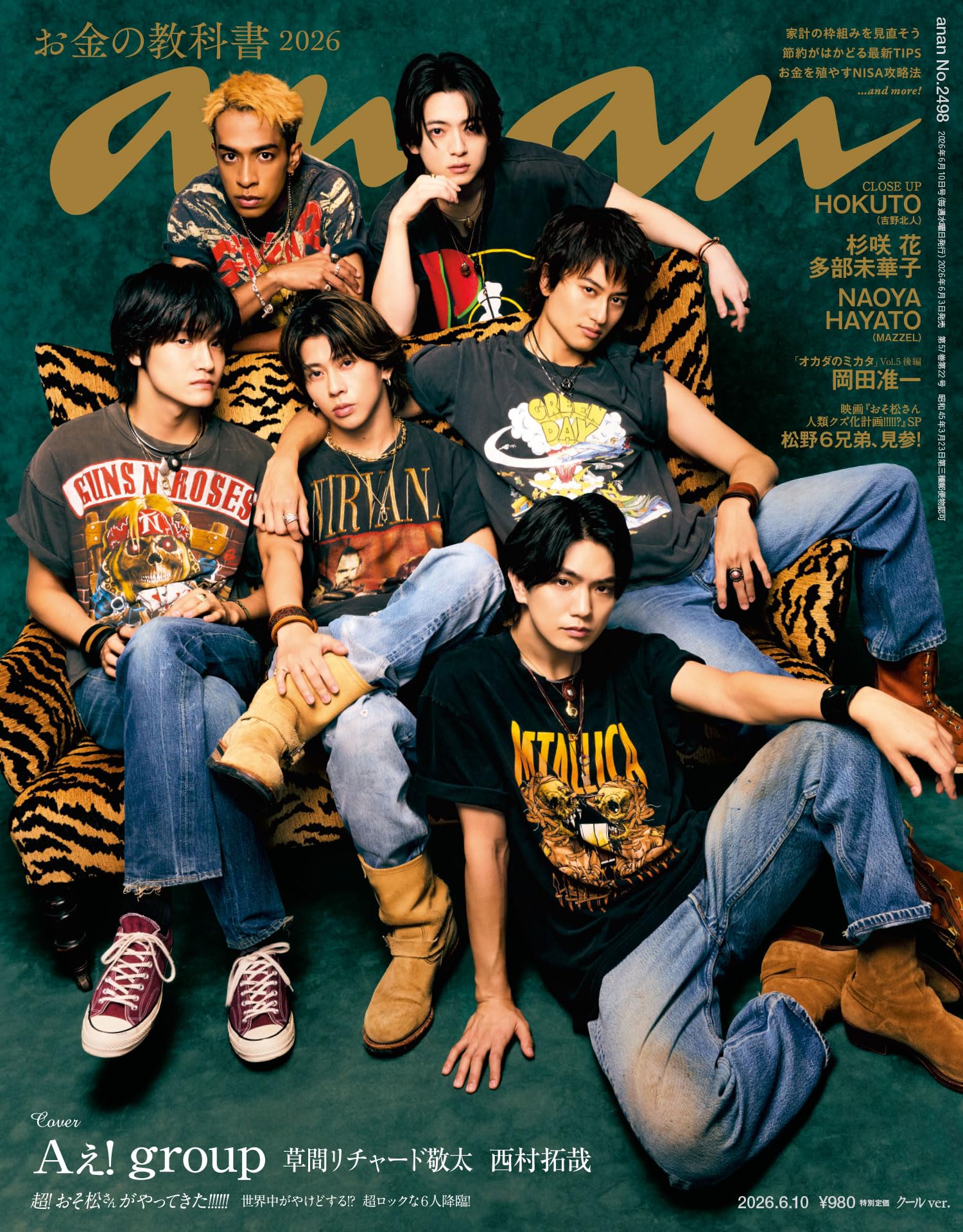 【新品】anan タイプロ 連載企画 【11冊】 Amazon.com: anan編集部: books, biography, latest update