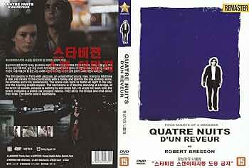 Four Nights of a Dreamer ,Quatre nuits d'un rêveur (1971