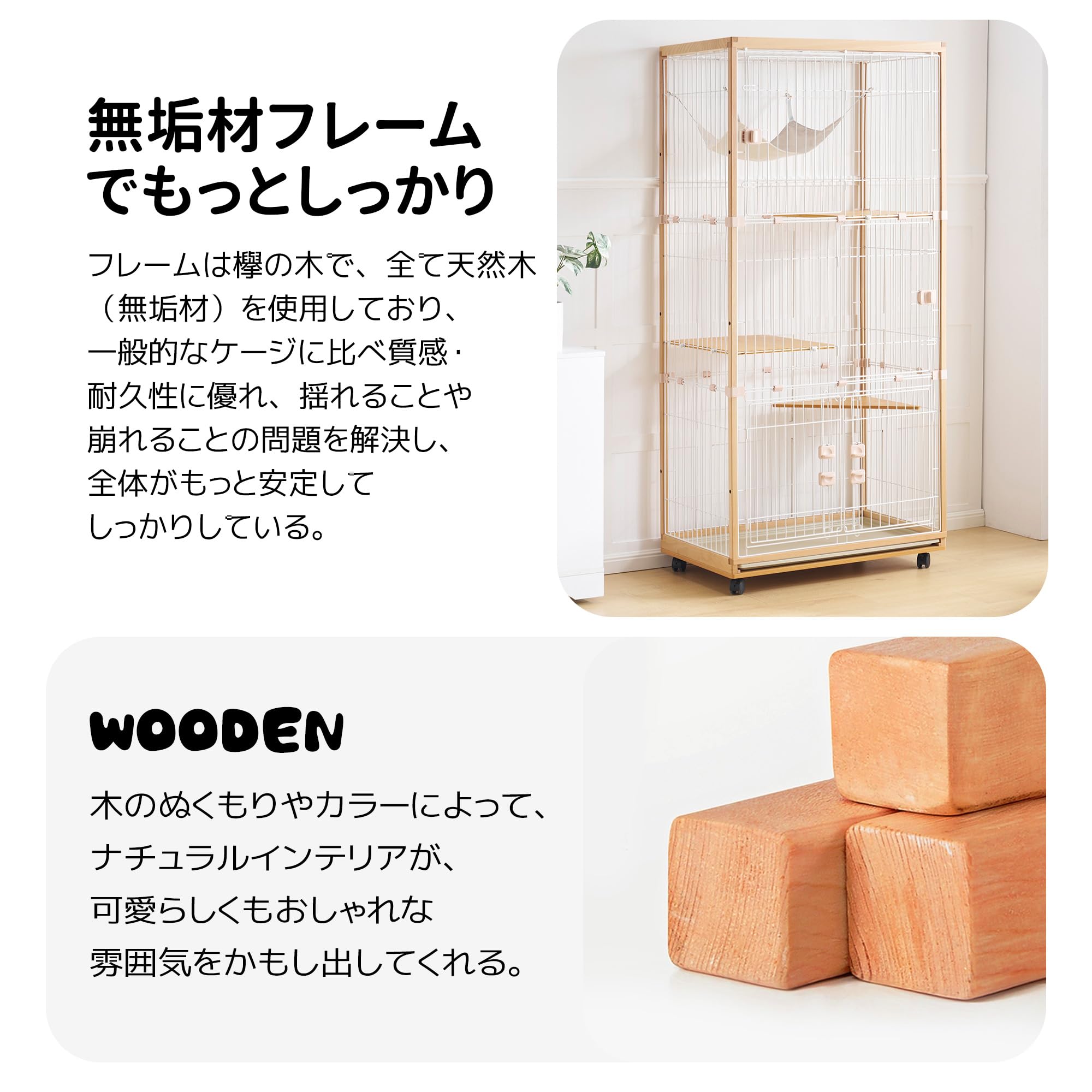Amazon.co.jp: 猫 ケージ 3段 木製フレーム キャットケージ 大型