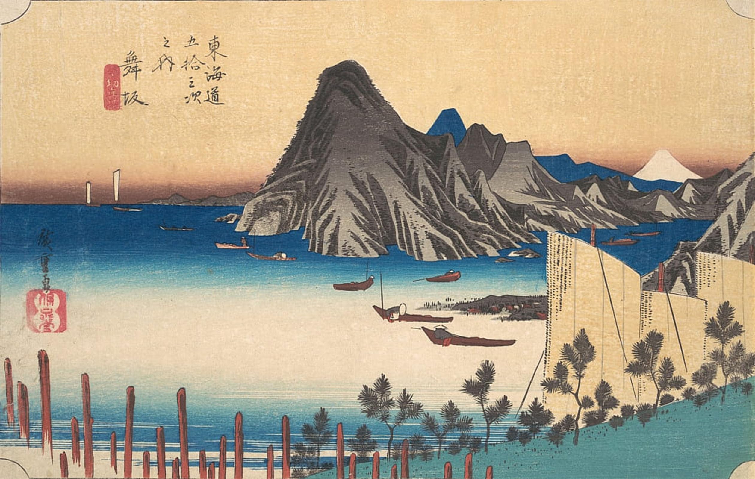 SERENDIPITP Vintage Picture Print on Canvas Wall Art Poster View of Imaki Point From Maizaka by Ando Hiroshige Artwork Print Poster for Wall Decor 60x90cm