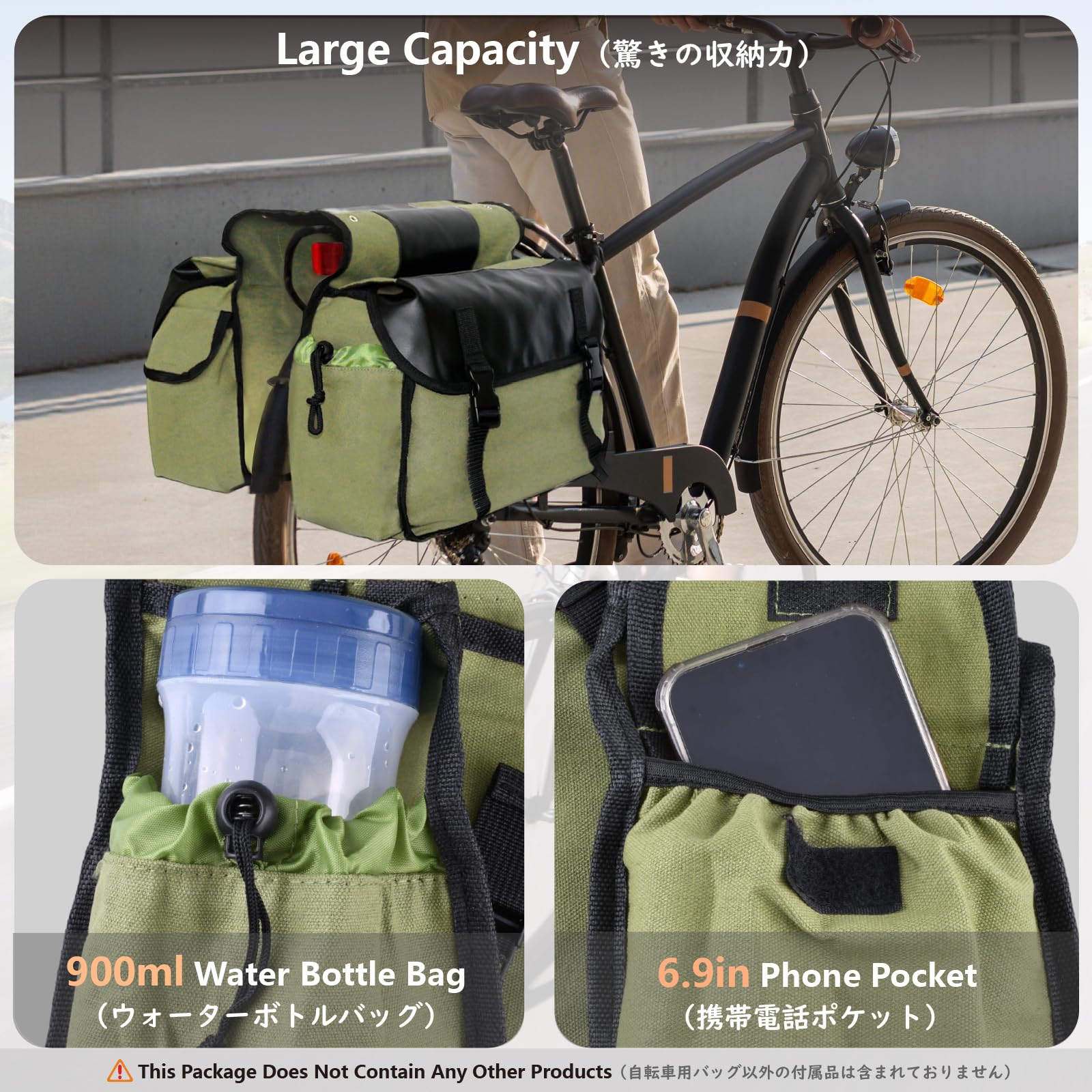 Amazon | JEELAD 自転車パニアバッグ リアバッグ 左右一体型 自転車用