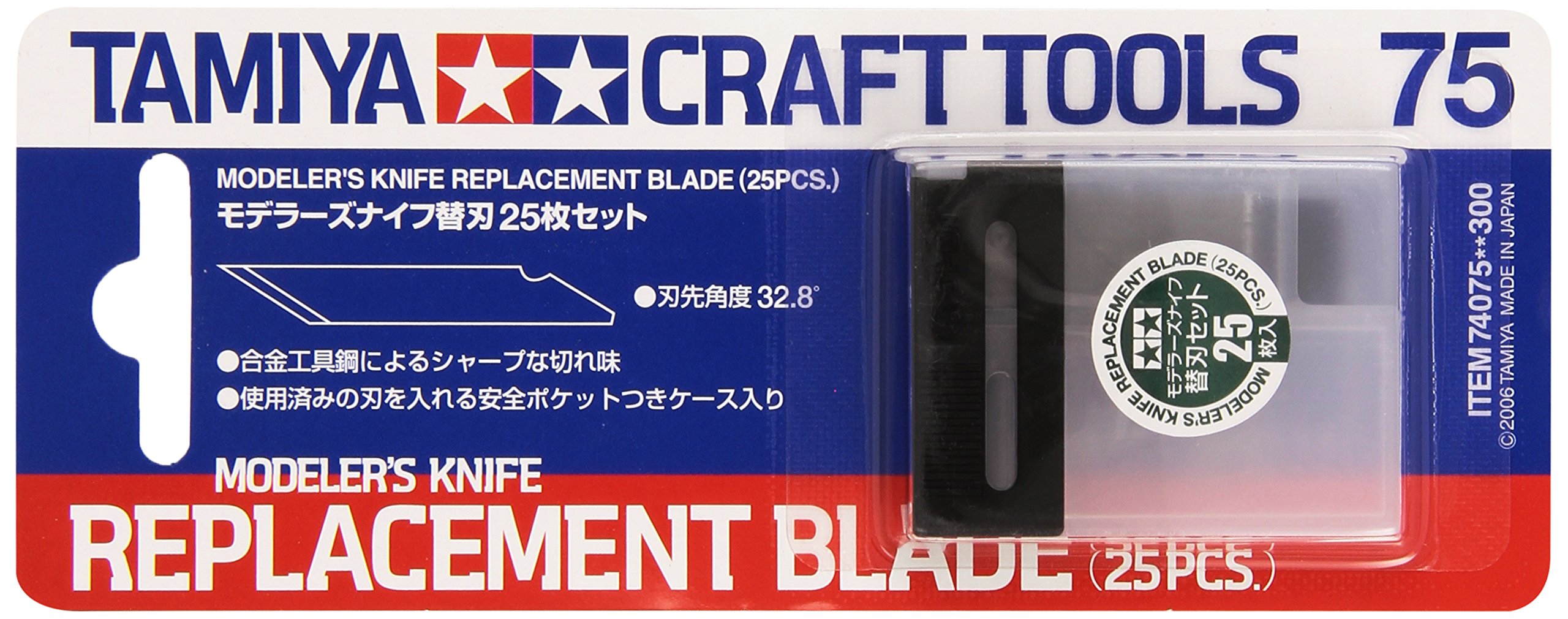 2口用 Amazon | タミヤ 【74075】 モデラーズナイフ替刃25枚セット | ホビー