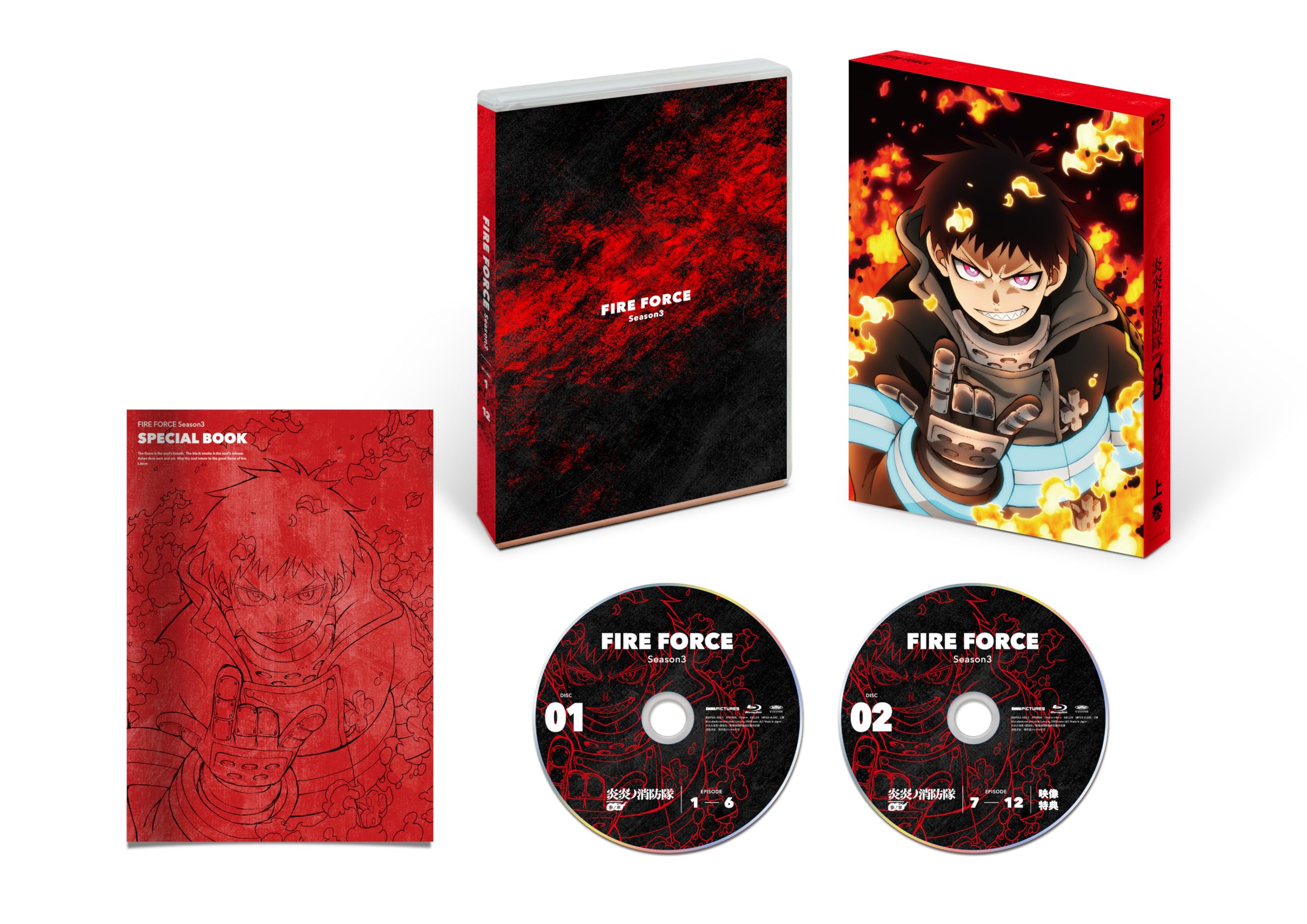 Amazon.co.jp: 炎炎ノ消防隊 参ノ章 Blu-ray上巻 通常版 [Blu-ray