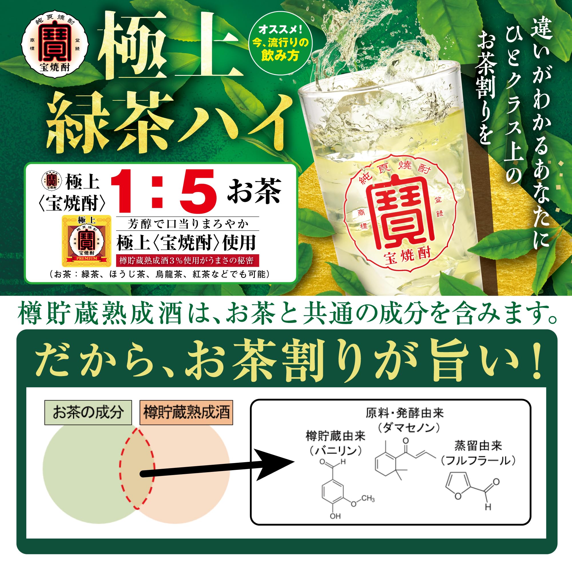 Amazon.co.jp: 宝酒造 タカラ (すっきり まろやかな口当たり 芳醇な