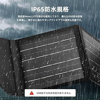 未使用！Philips ソーラーパネル防災防水防塵 未使用！Philips ソーラーパネル防災防水防塵 未使用！Philips