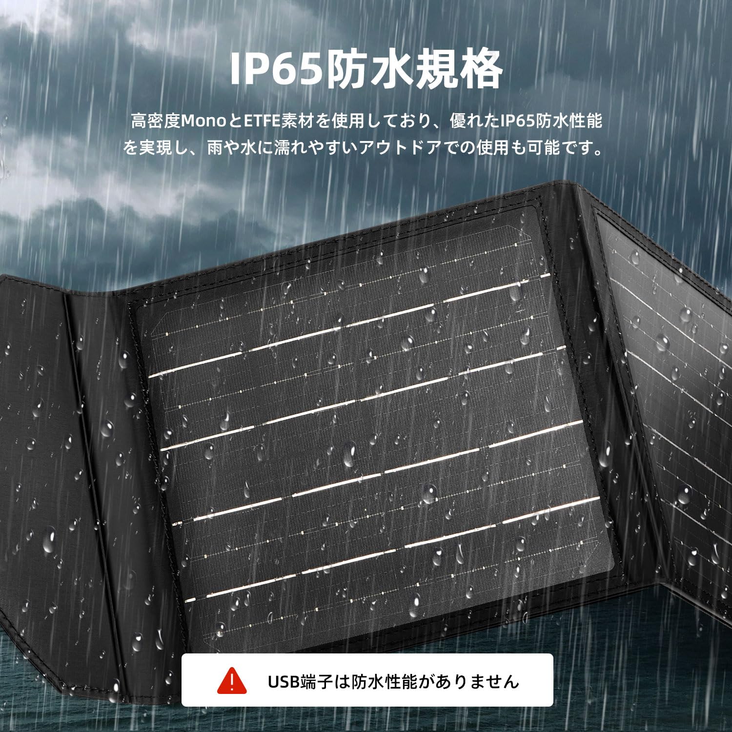 未使用！Philips ソーラーパネル防災防水防塵 Amazon.co.jp: Philips (フィリップス) 60Wソーラーパネル 折りたたみ