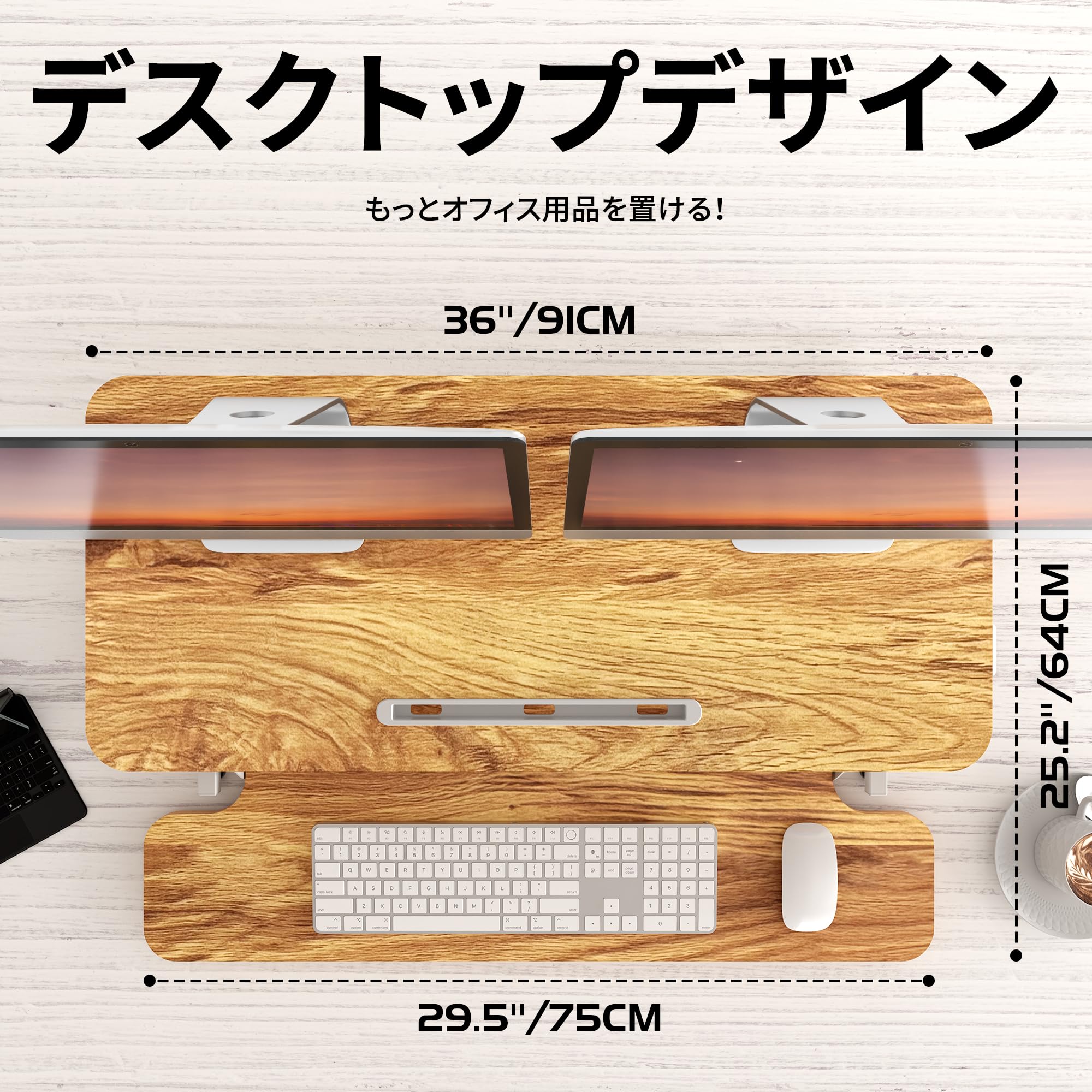 Amazon | ERGOMAKER スタンディングデスク 卓上 幅91*奥行40cm 高さ