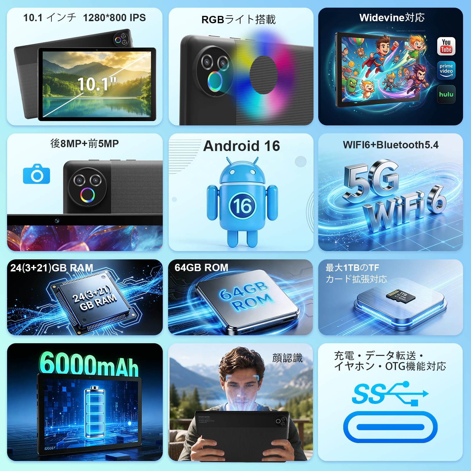 Amazon.co.jp: タブレット - HiGrace Android16 タブレット 10インチ Amazon.co.jp: タブレット - HiGrace Android16 タブレット 10インチ