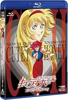 Amazon.co.jp: 新・キューティーハニー コンプリートBlu-ray : 根谷