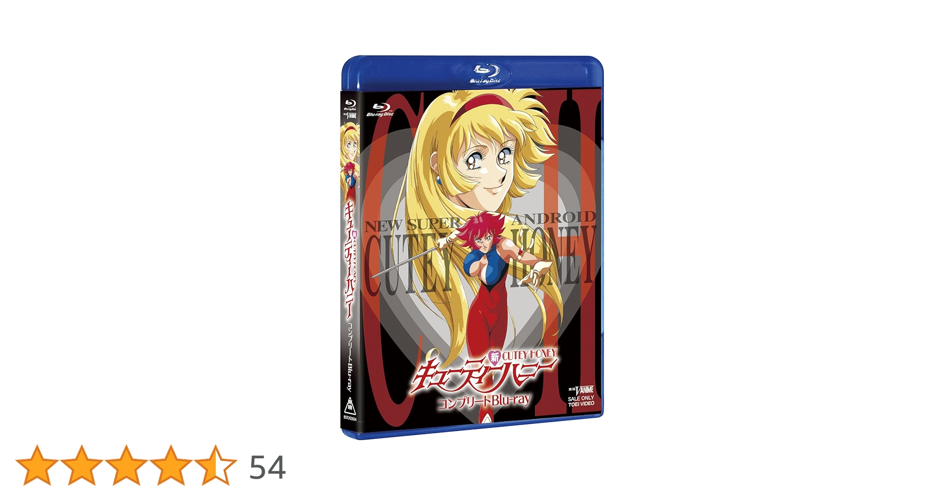 キューティーハニー コンプリートシリーズ DVD 4枚組 キューティーハニー コンプリートシリーズ DVD 4枚組 Amazon.co