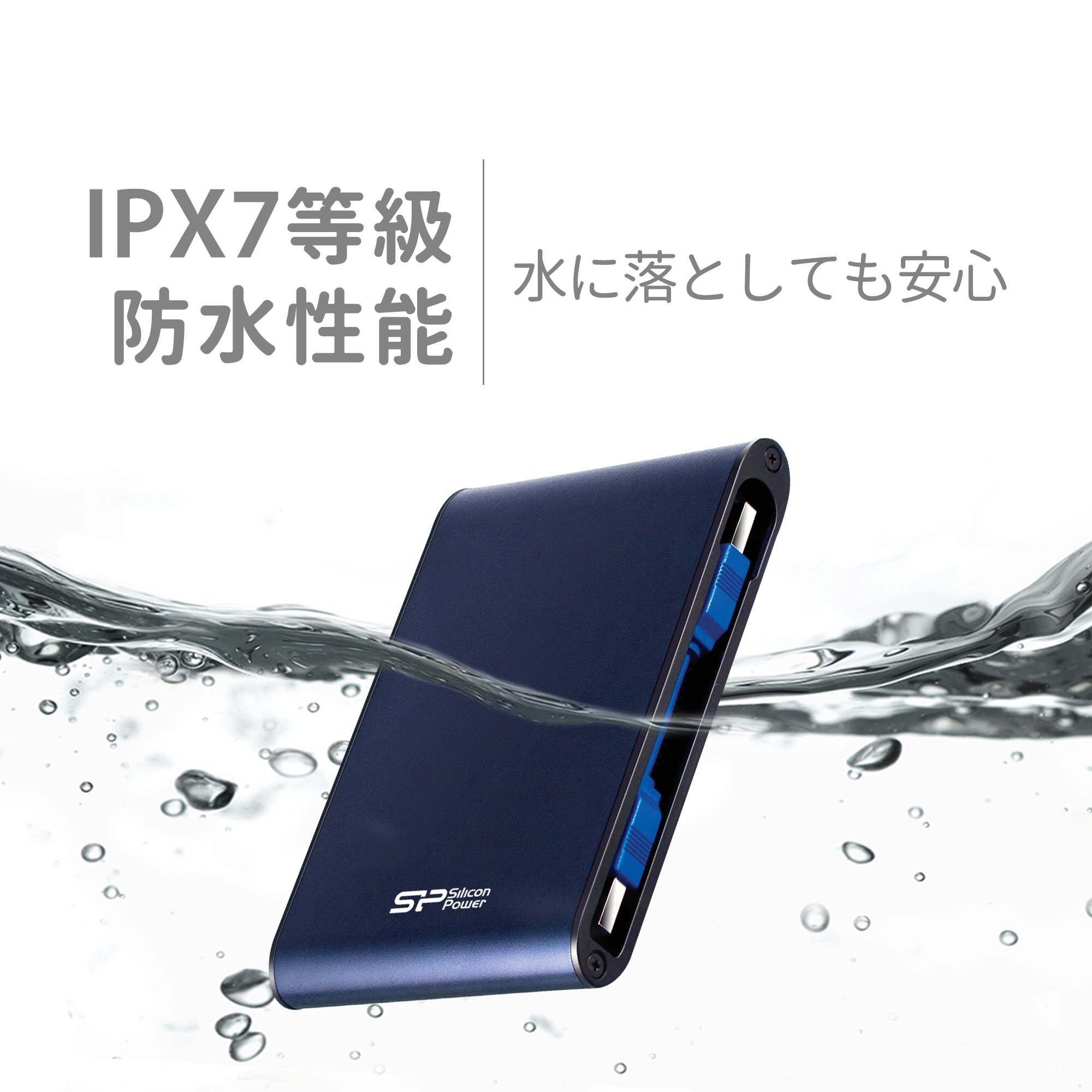Amazon | シリコンパワー 2.5インチ ポータブルHDD 2TB USB3.0対応