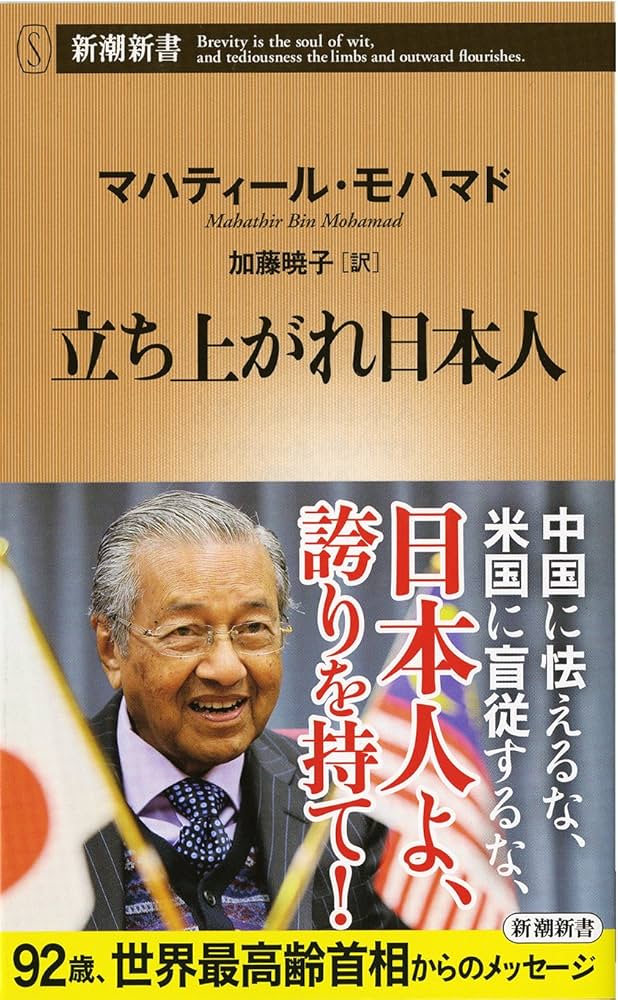 新 日本の首領 1～9巻 (完結編)☘️美品 新 日本の首領 1～9巻 (完結編)☘️美品 Amazon.com: 新・日本