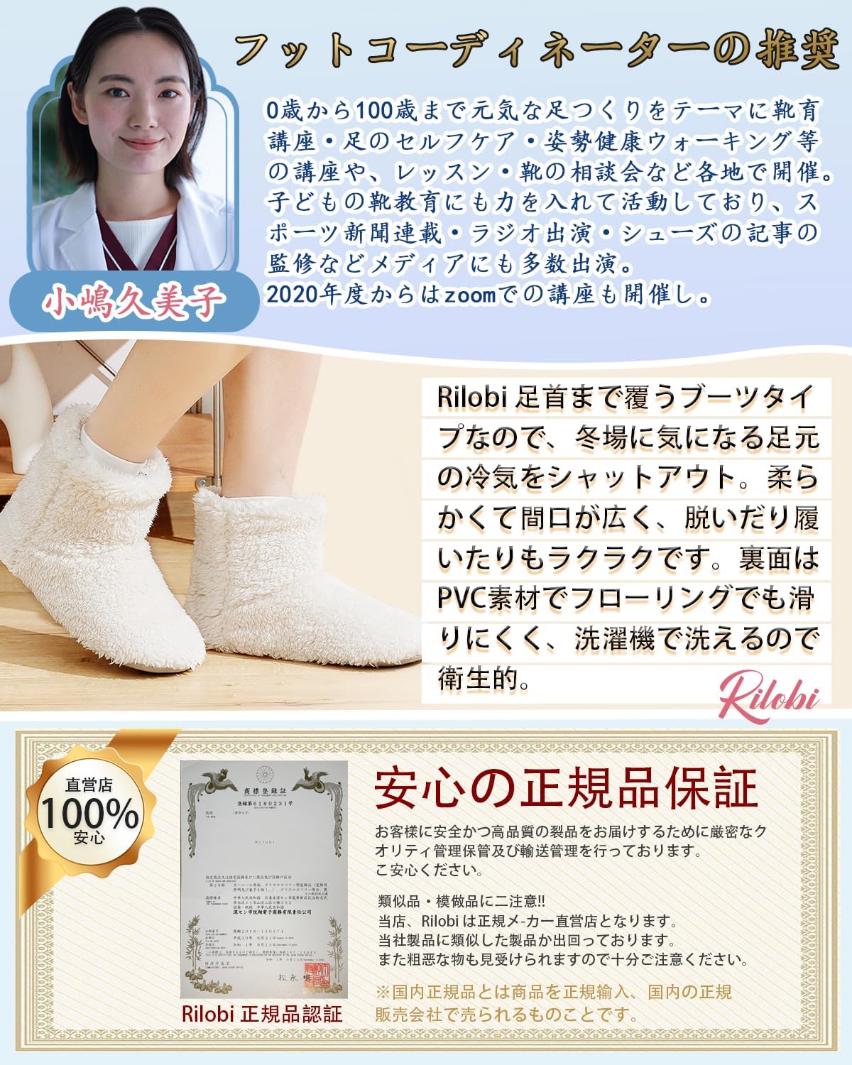 [Rilobi] [フットコーディネーターの推奨]モコモコスリッパ あったかスリッパ 北欧 冬用 ルームシューズ 冬 滑り止め 静音 スリッパ 冬 室内履き 防寒 洗える 男女兼用