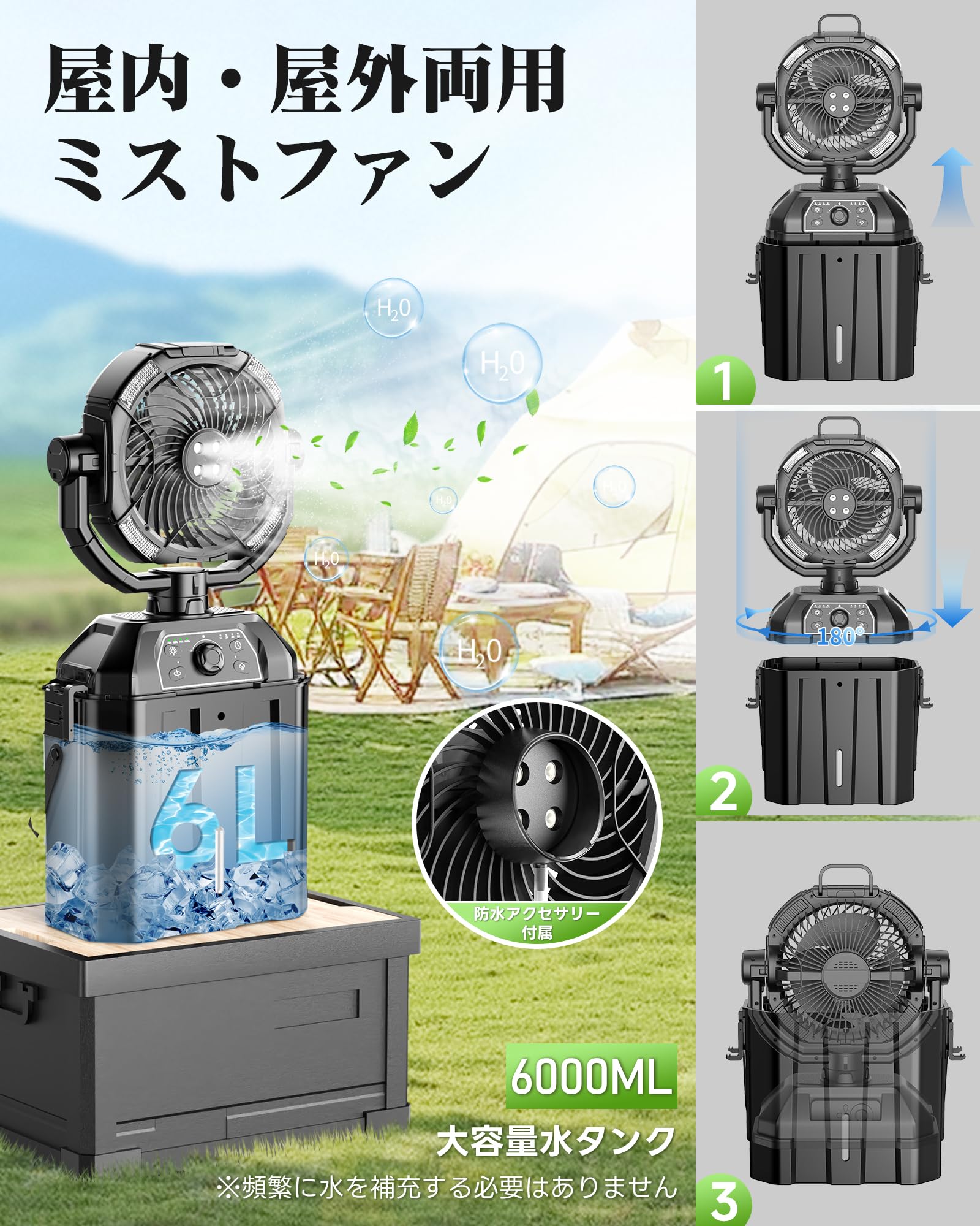 Amazon | 【Amazon.co.jp限定】ミストファン キャンプ扇風機