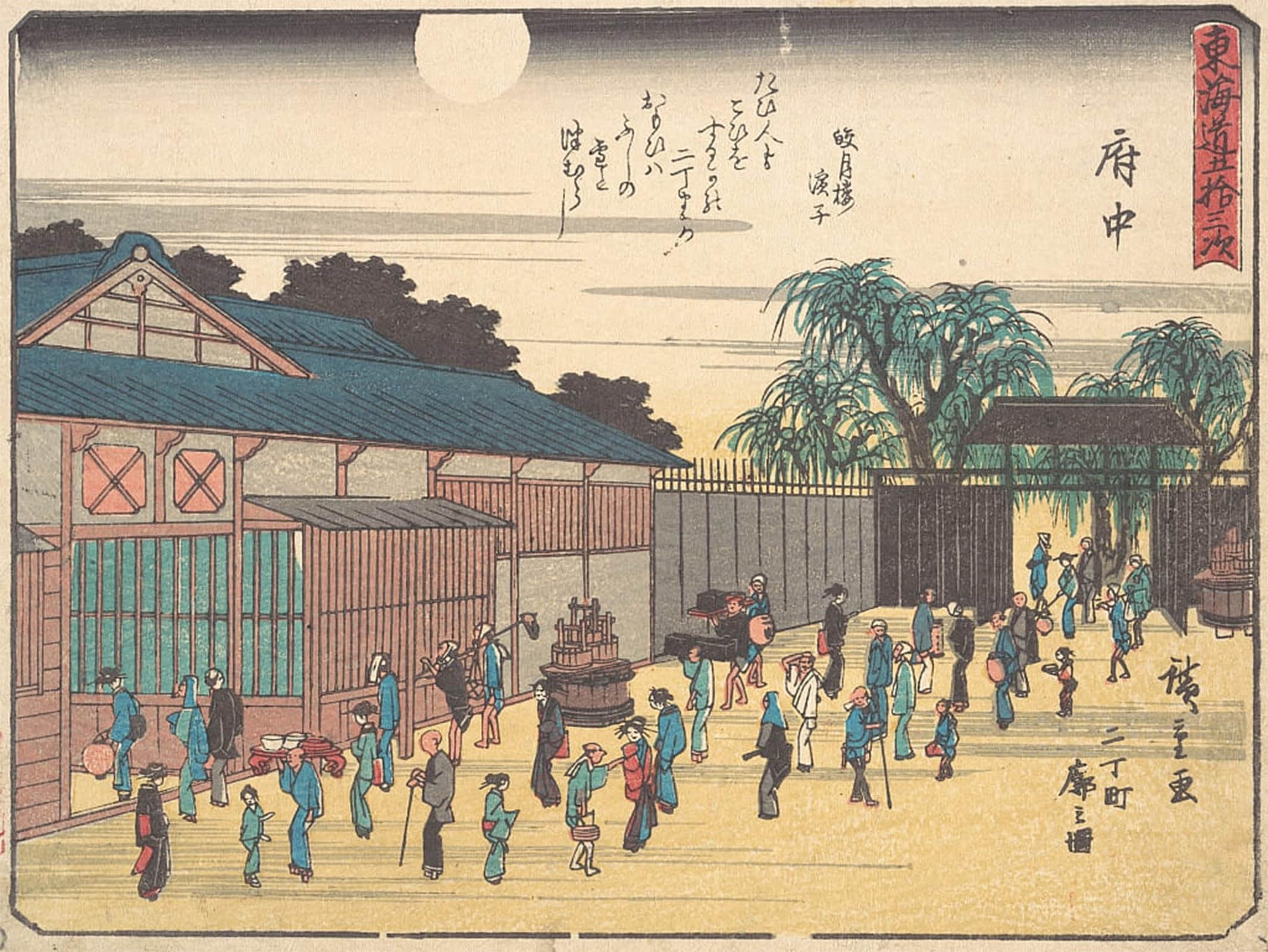 ARTXLXXBN Famous Print Painting Colorful Art Print Fuchu by Ando Hiroshige Canvas Art Decorations for Home Decor 60x90cm