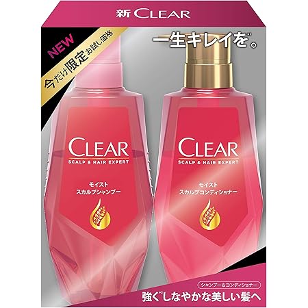 Amazon クリア モイスト お試し容量ポンプペア Clear クリア リンス コンディショナー 通販