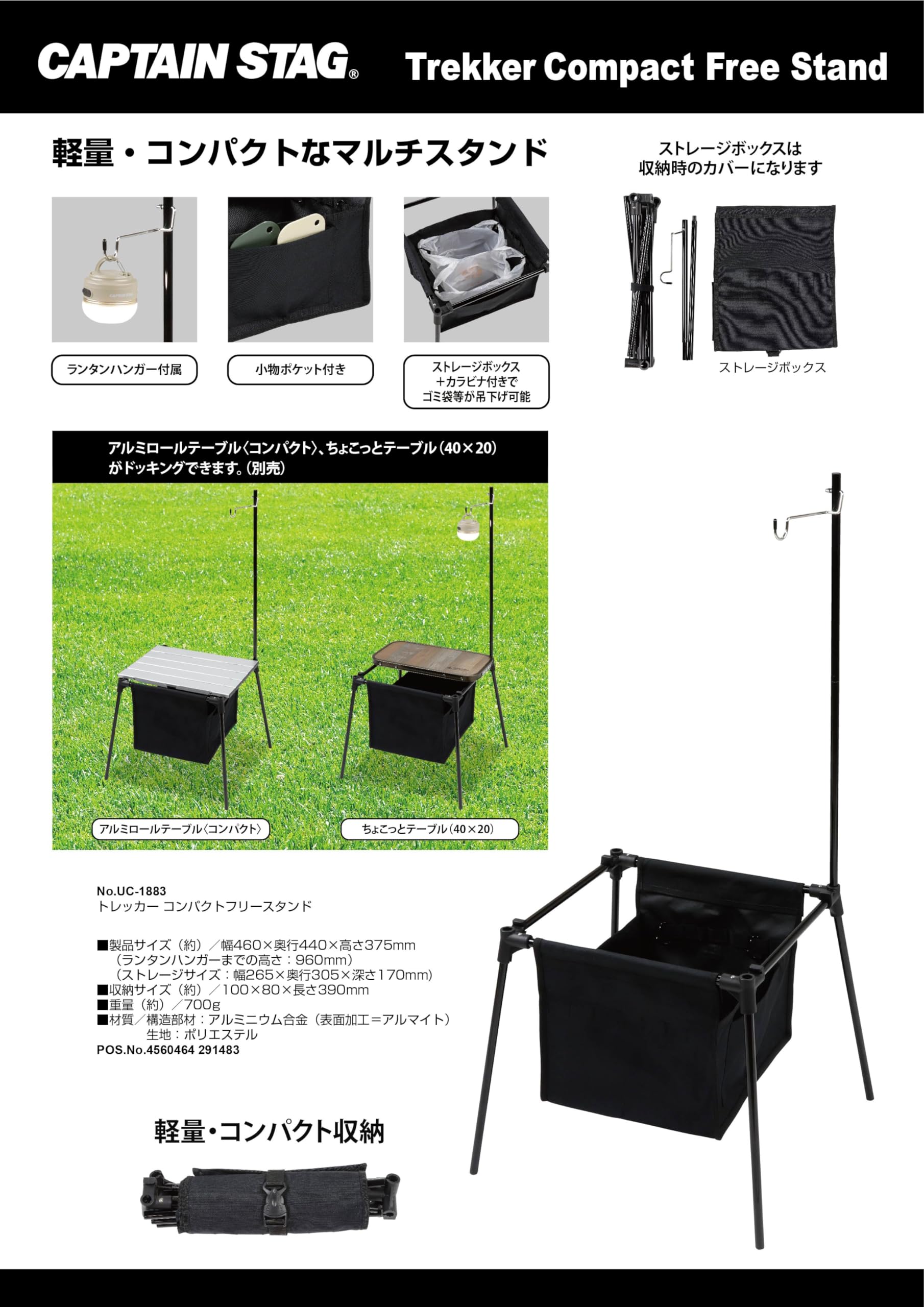 Amazon.co.jp: キャプテンスタッグ(CAPTAIN STAG) アウトドア ダスト