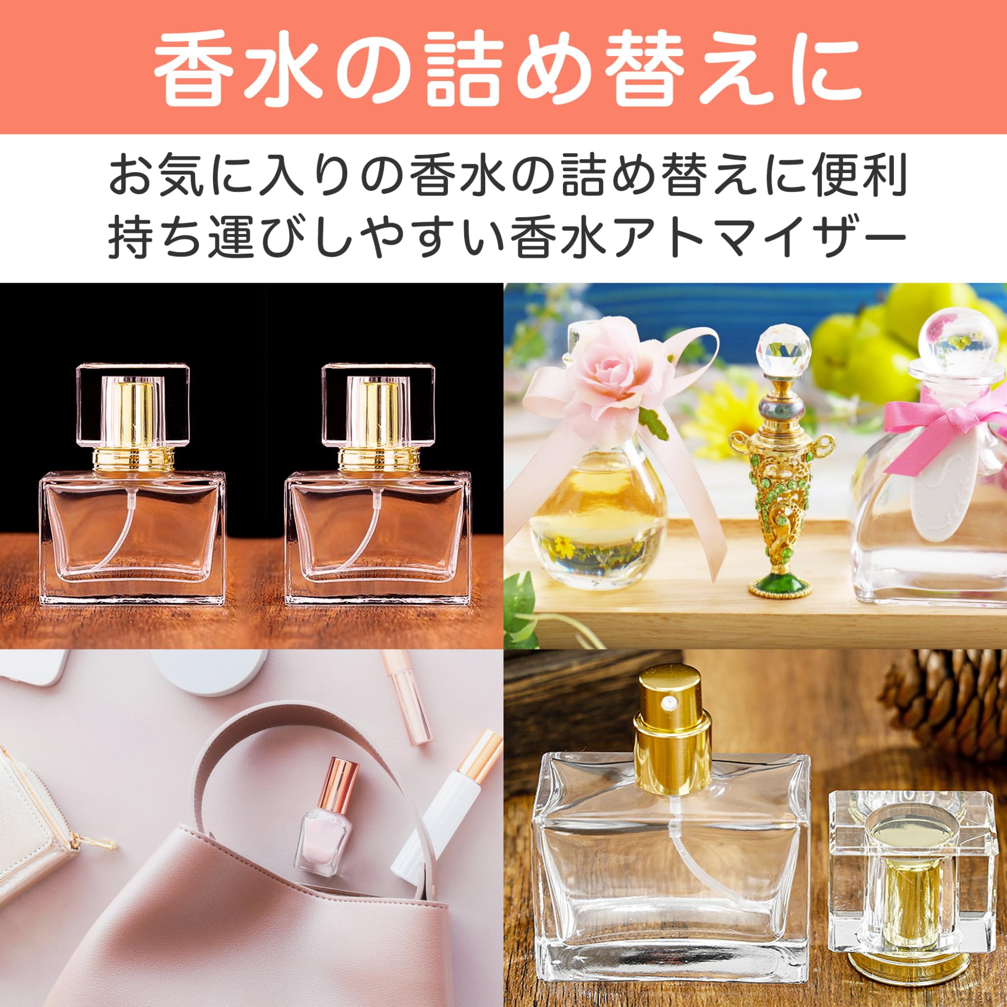 Amazon.co.jp: Felimoa ガラス製 香水アトマイザー 詰め替え スプレー